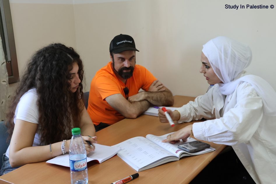 Palestinian Arabic - Study In Palestine 🇵🇸 أَدْرُس فِي فِلَسْطِينَ