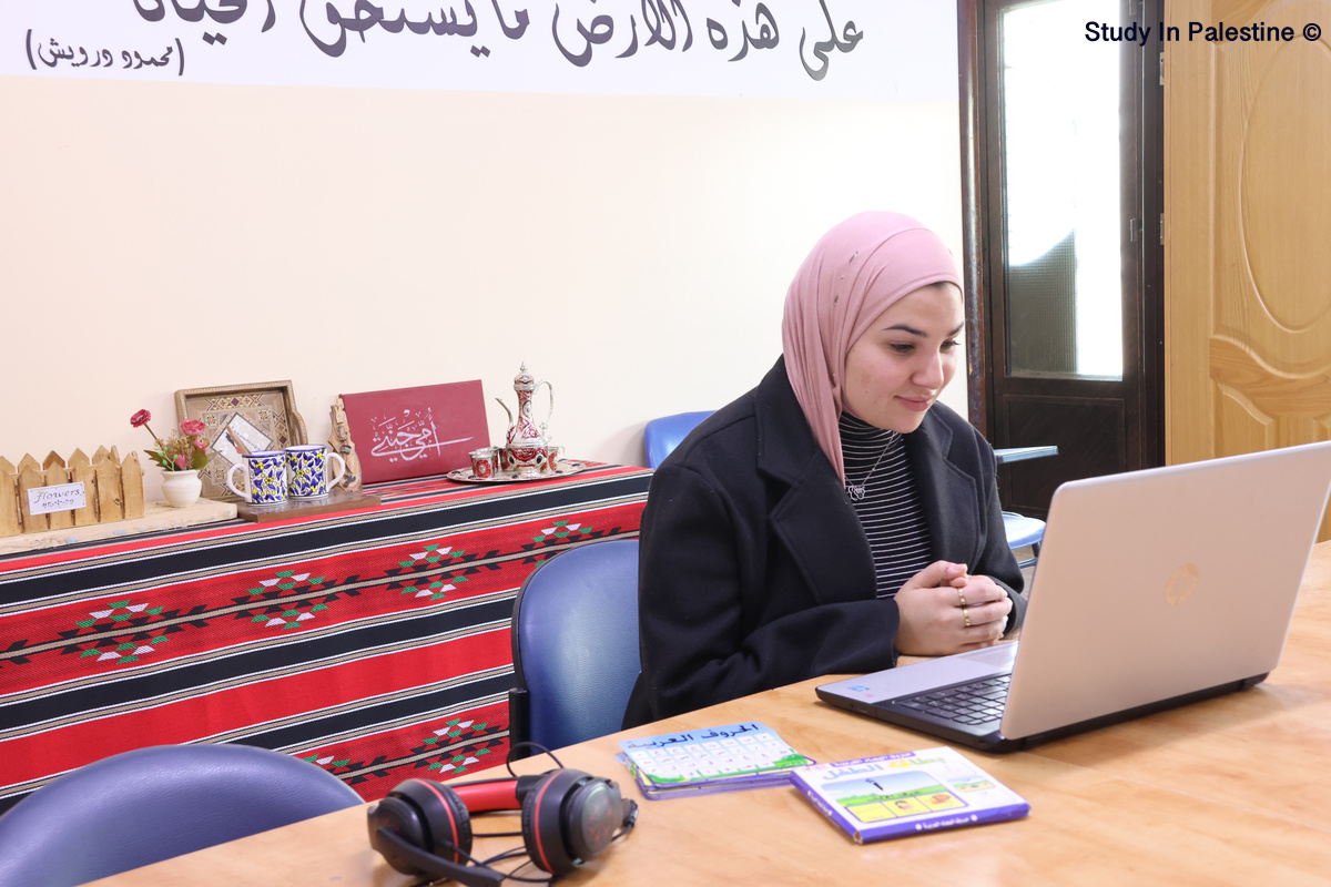 Online Arabic Classes - Study In Palestine 🇵🇸 أَدْرُس فِي فِلَسْطِينَ