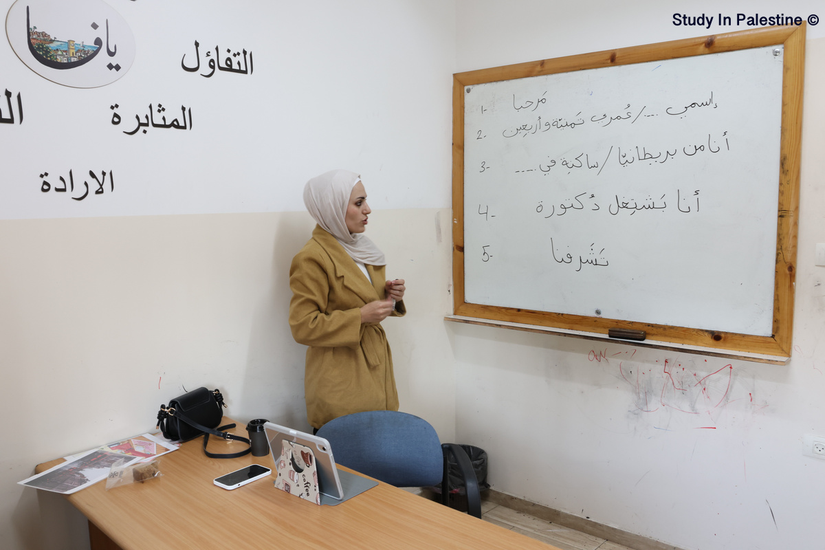 Online Arabic Classes - Study In Palestine 🇵🇸 أَدْرُس فِي فِلَسْطِينَ