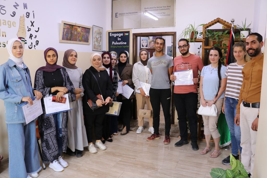Best Internship Organizations in Palestine