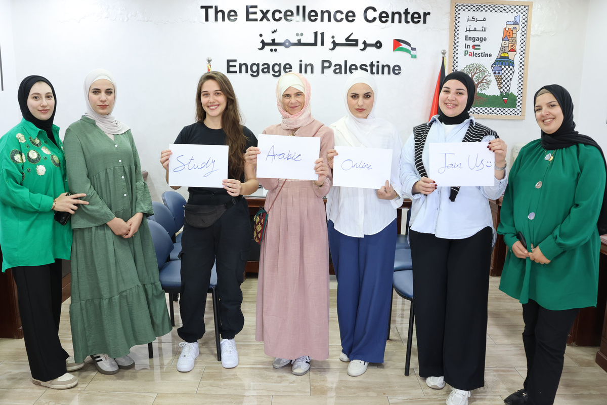 Best Levantine Arabic Online Courses | Study in Palestine