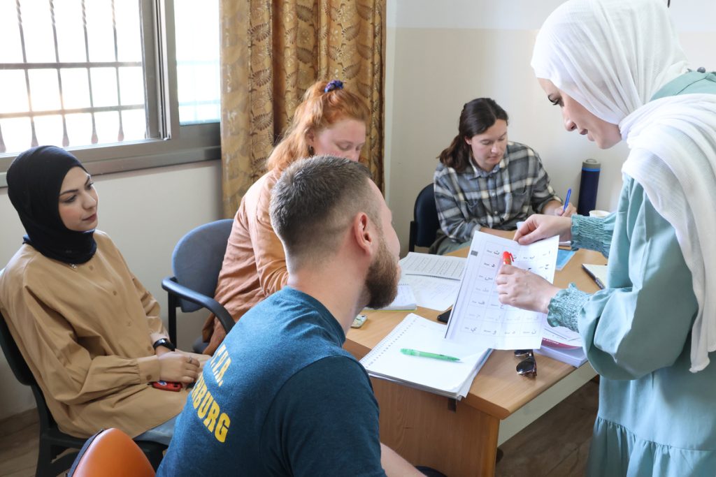 Intensive Arabic Immersion Program