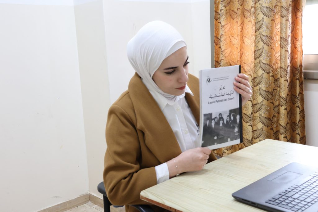 Online Arabic Language Courses from Palestine