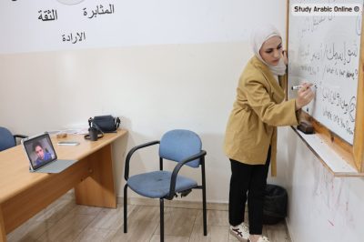 Shami Arabic Language Courses for Beginners Online