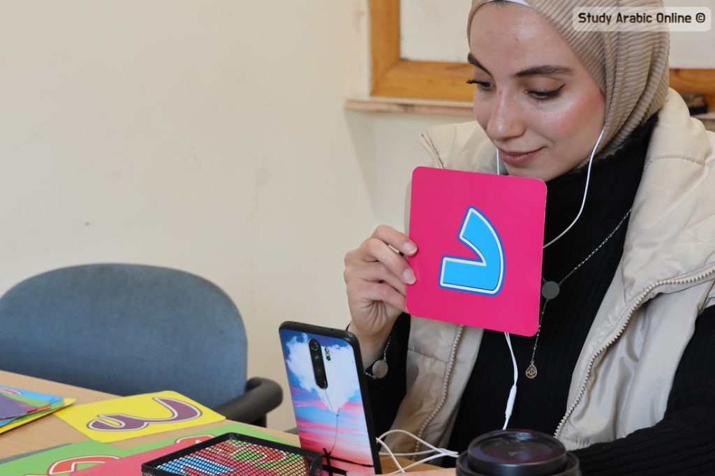 Shami Arabic Language Courses for Beginners Online